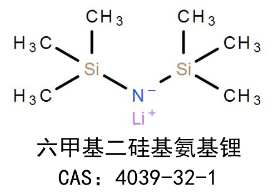 六甲基二硅基胺基鋰